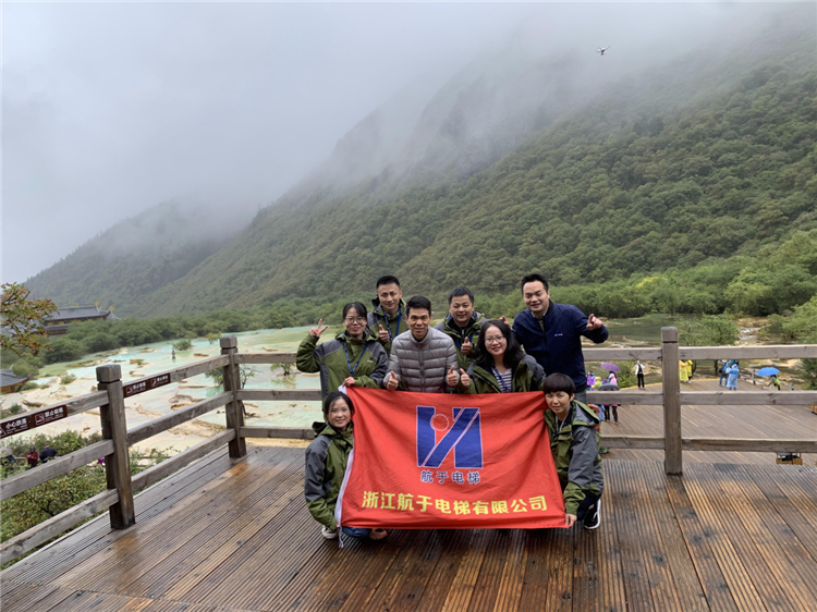 龙8国际电梯2020年优秀员工旅游-四川之旅