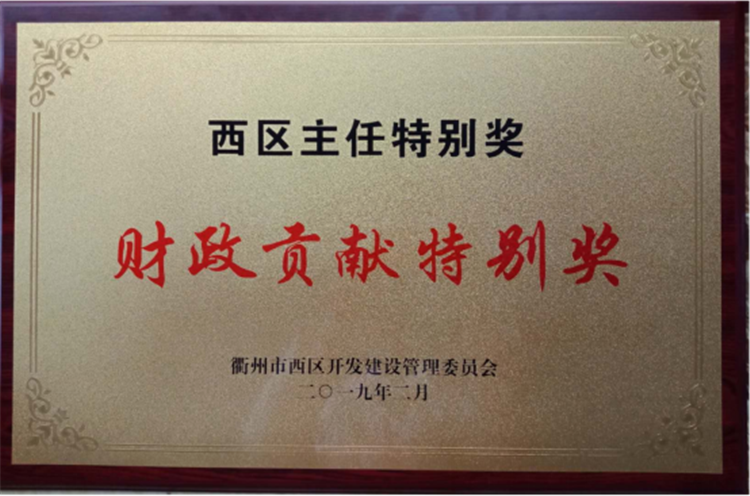 财政奖3.png